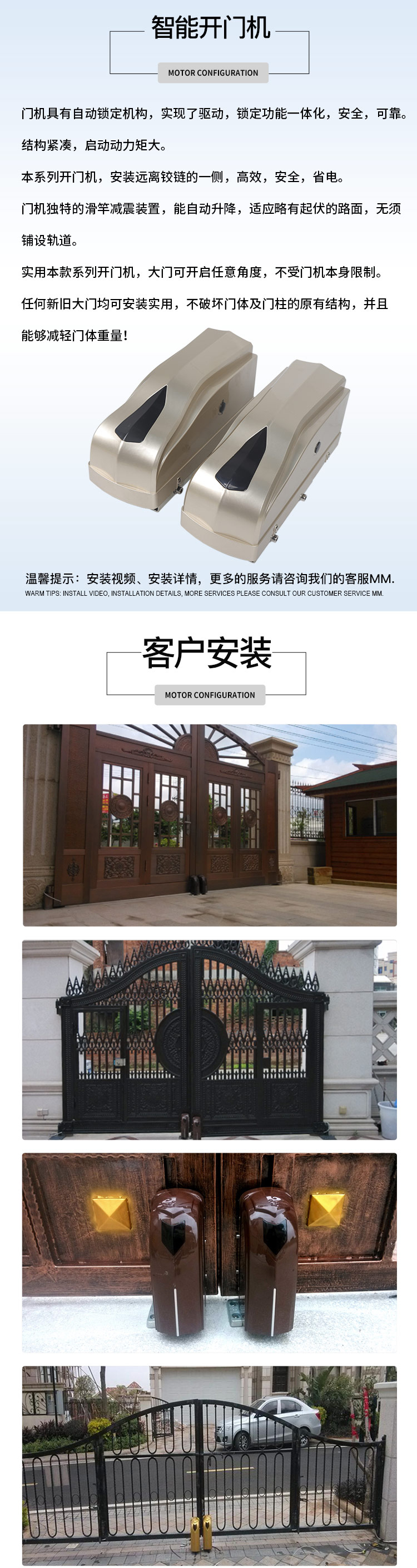 平開門走地機(jī),八字開走地機(jī),平開門電機(jī)廠家